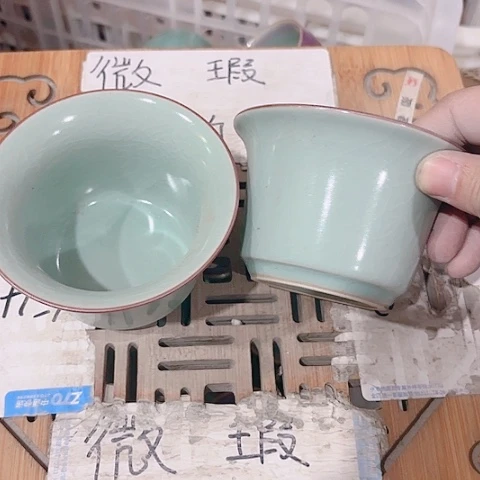 微瑕的一个直播间介意的勿拍
