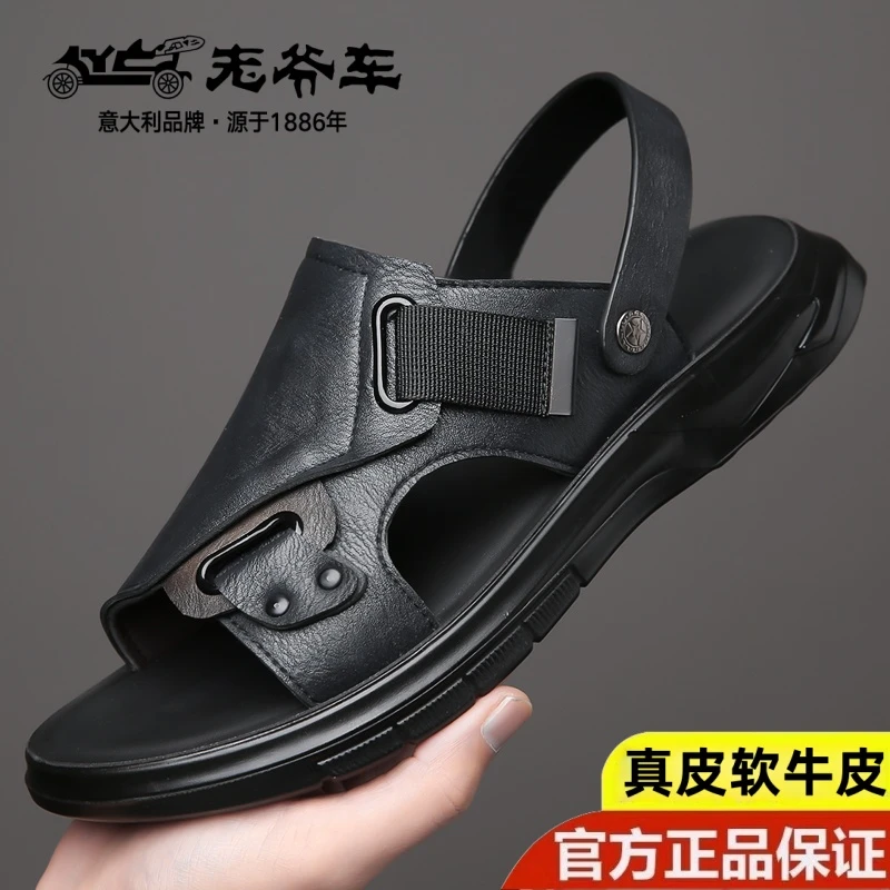 老爷车凉鞋男款夏季休闲透气真皮沙滩鞋男士大码鞋户外两穿凉拖鞋
