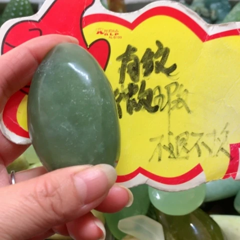 蛇纹石玉手把件未镶嵌