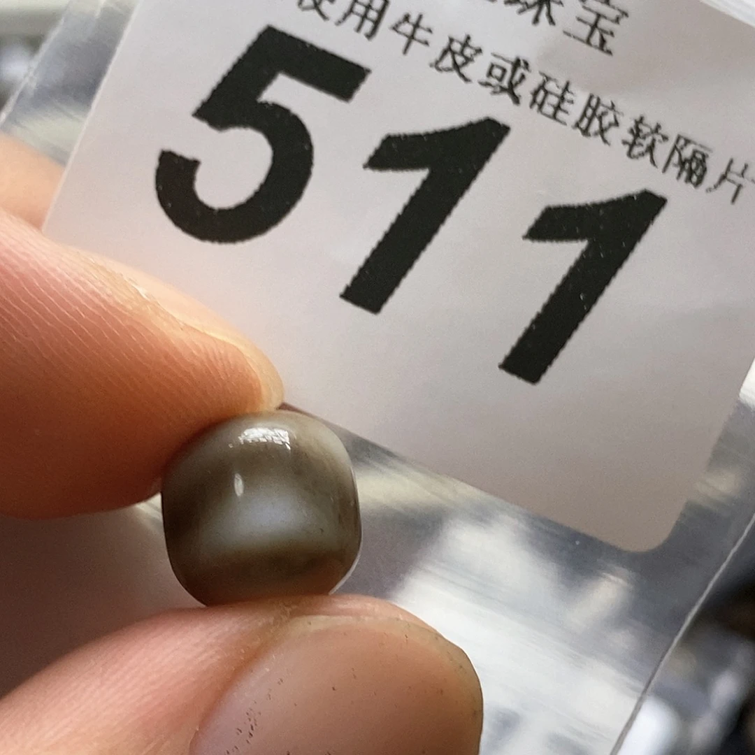 未镶嵌裸珠玛瑙/玉髓511