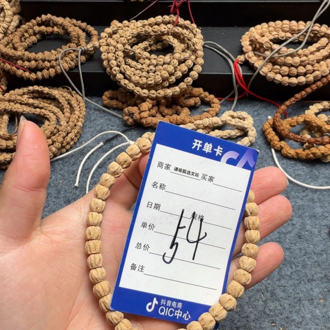 柏香籽/百香籽手串54
