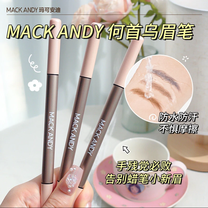 玛可安迪何首乌纤细绒雾眉笔防水防汗持久自然立体根根分明野生眉