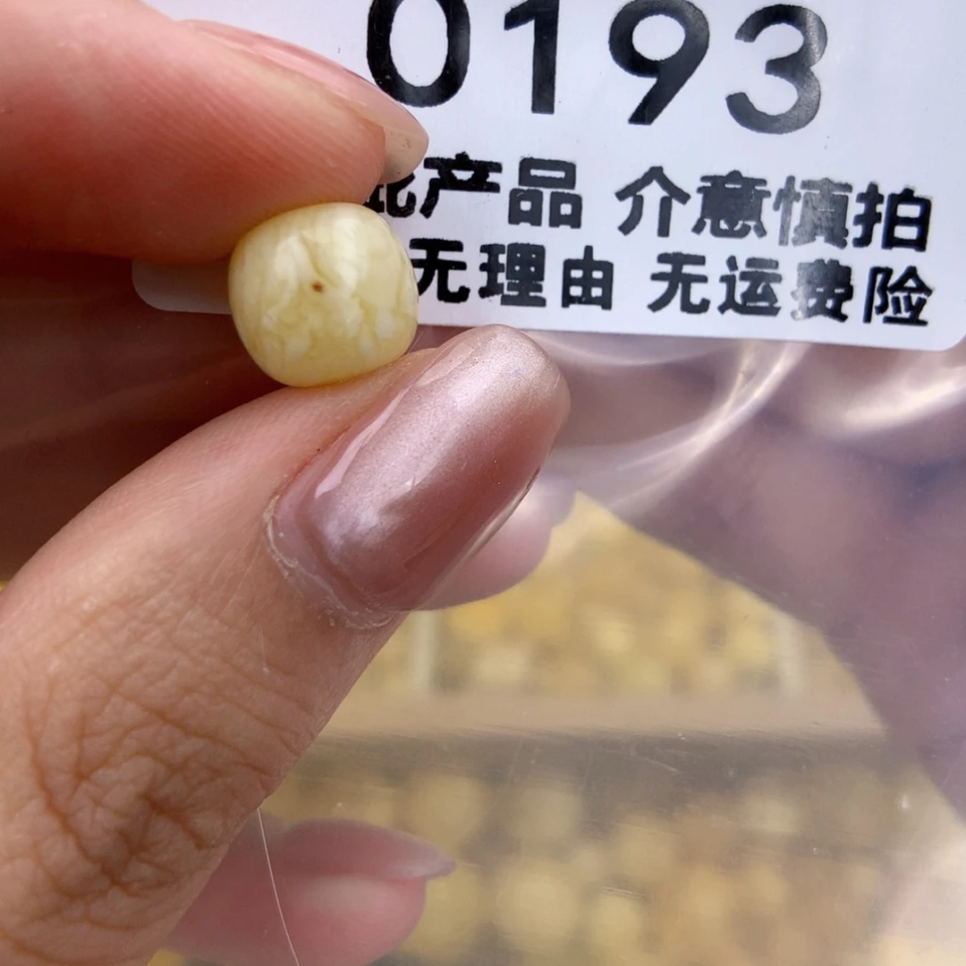 未镶嵌琥珀珠宝奇石9.5