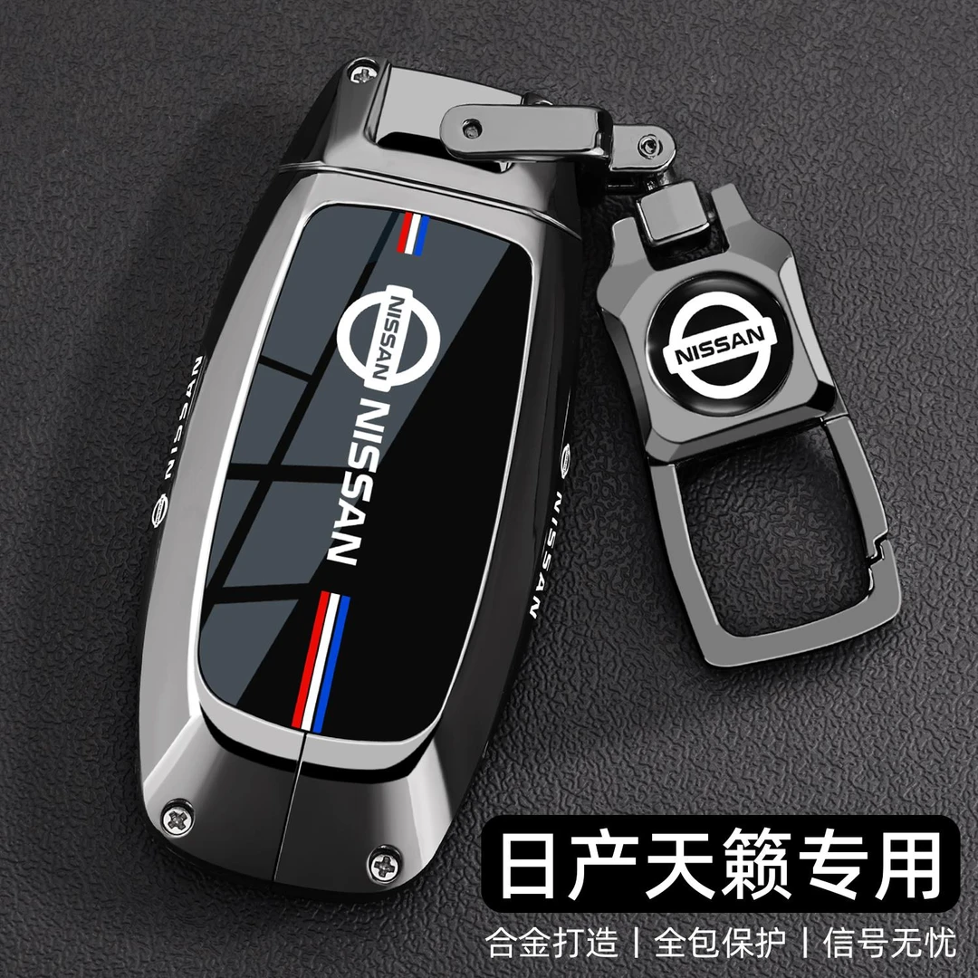 东风日产天籁专用钥匙套16~24款尼桑新天籁真心版悦享2.0车壳扣男