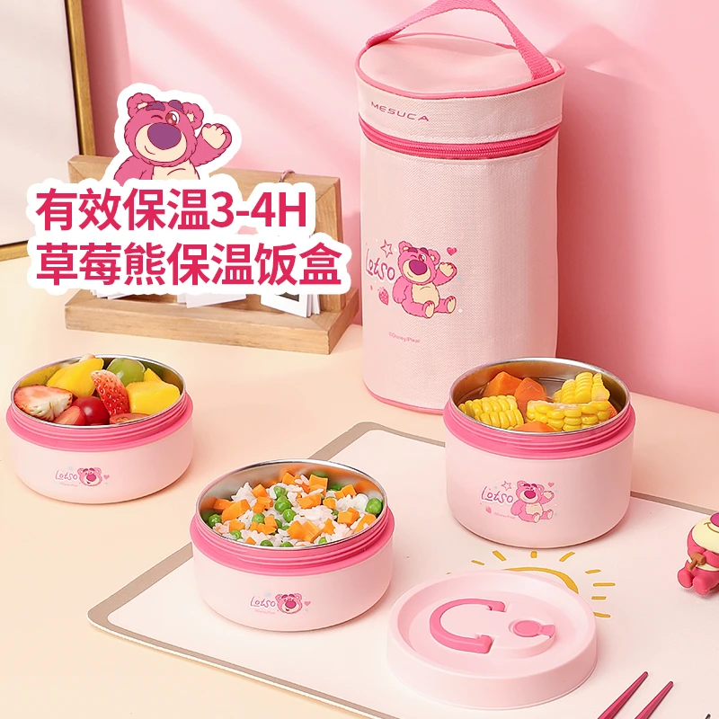 【言则专属】联名保温饭盒分层独立不锈钢饭盒便当包带盖大容量