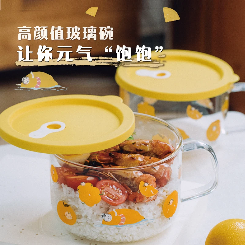 【微瑕】柠檬精灵玻璃泡面碗 fd