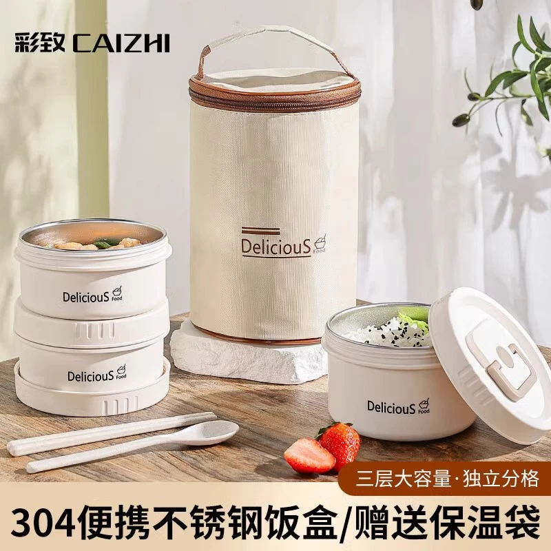 保温饭盒不锈钢可微波炉加热上班族专用大容量大号成人一人用饭桶