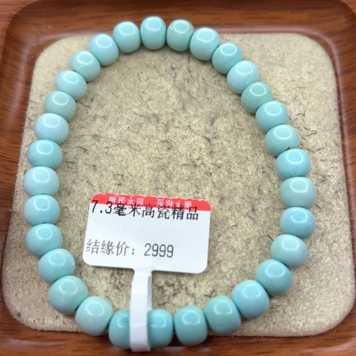 未镶嵌绿松石手串