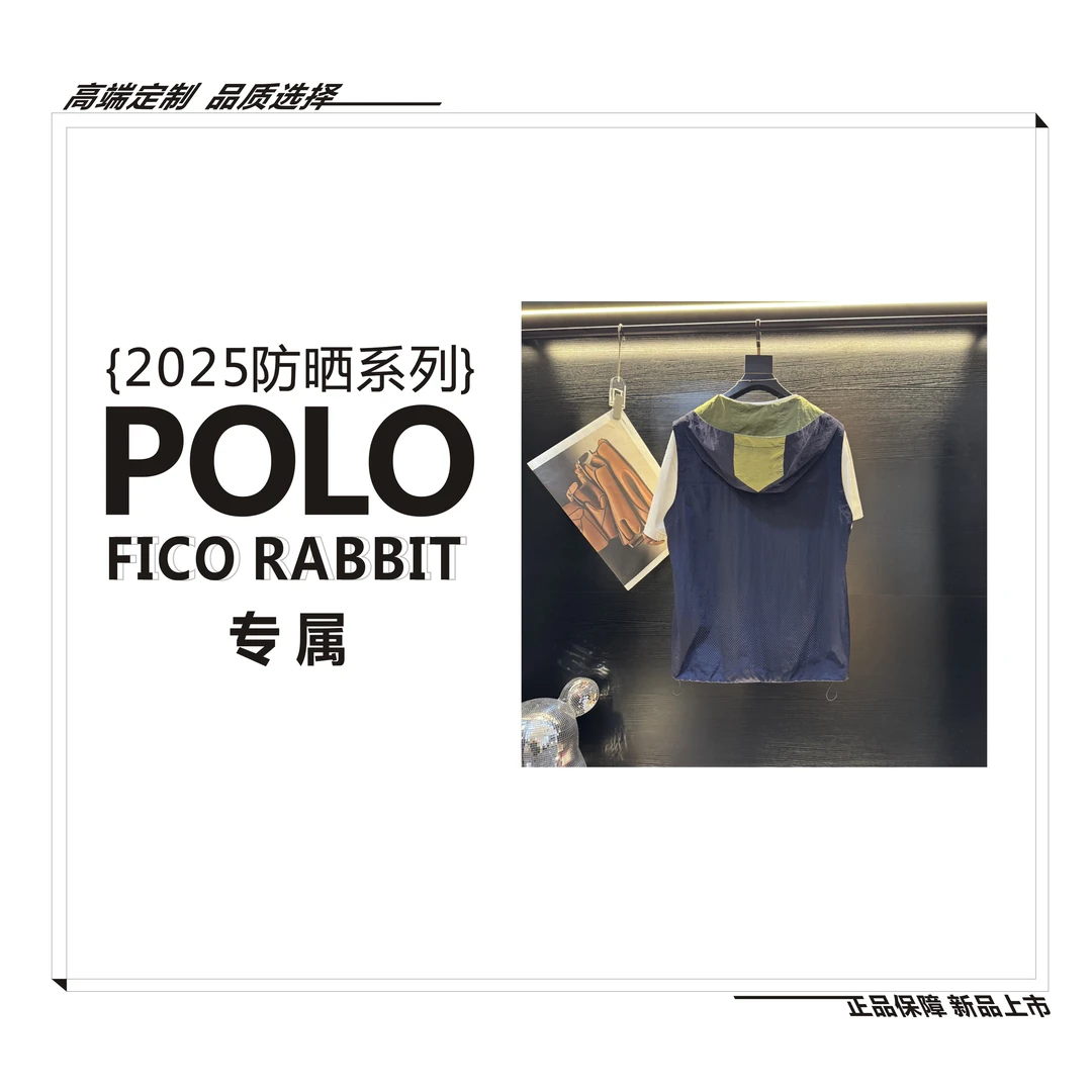 2025SS【冲孔防晒系列1-马甲连帽】高定款经典百搭撞色连帽防晒马甲