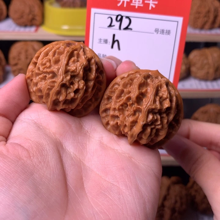 核桃36苹果园292号