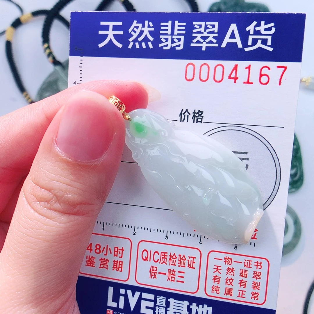 颈饰18K金镶嵌翡翠