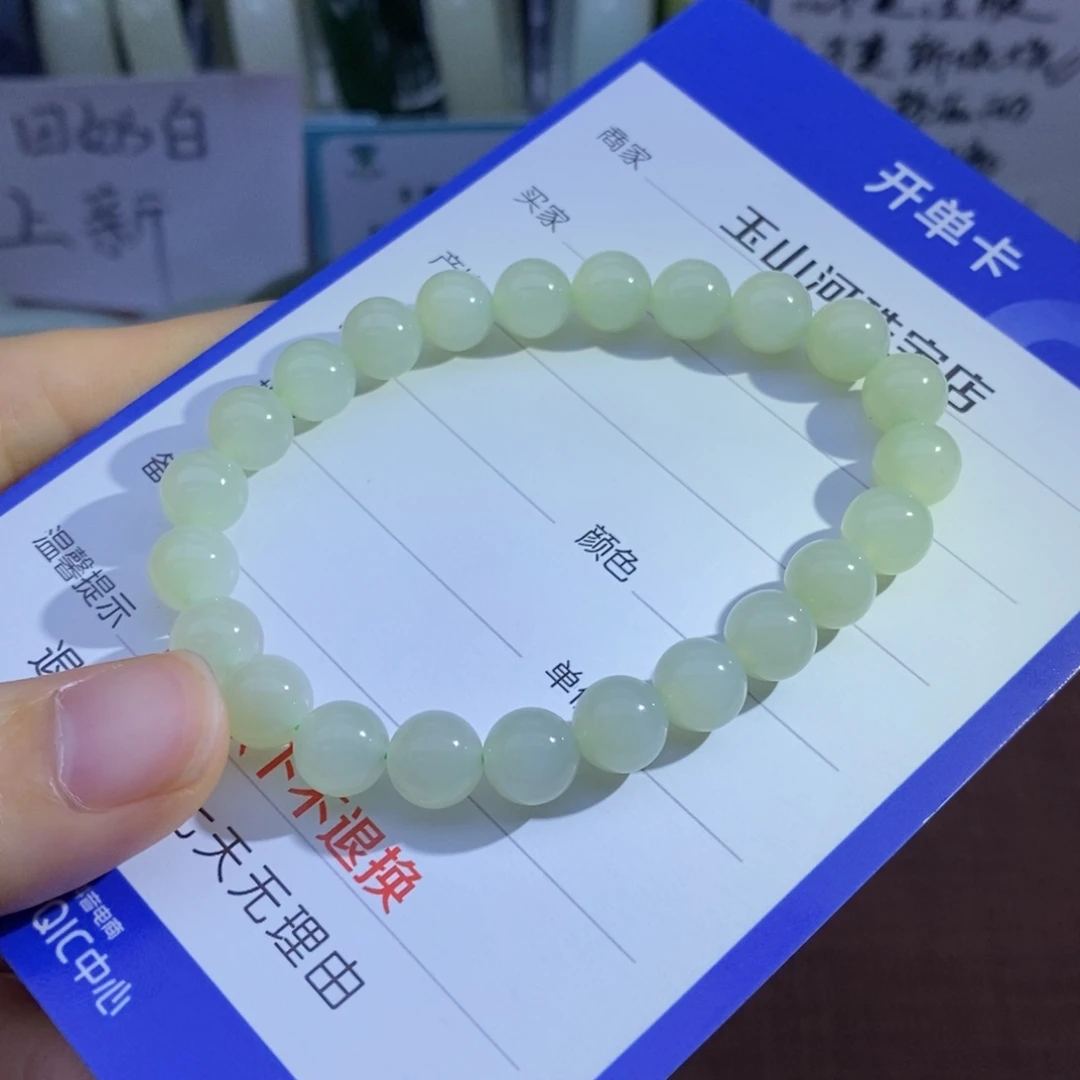 未镶嵌手串和田玉卡8