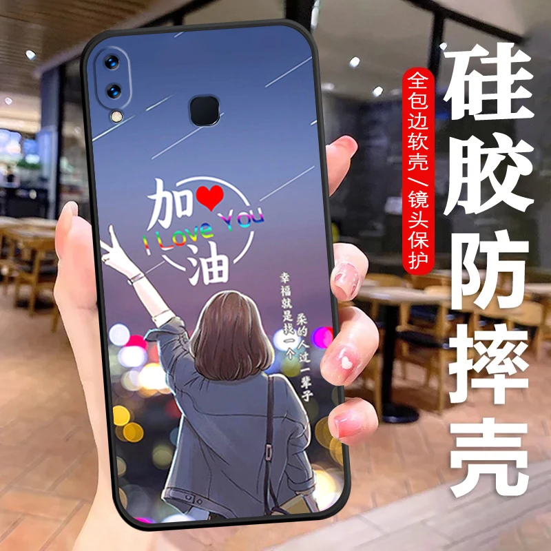 vivoX21手机壳X21A硅胶防摔x21全包软壳文字耐脏男女新保护套个性