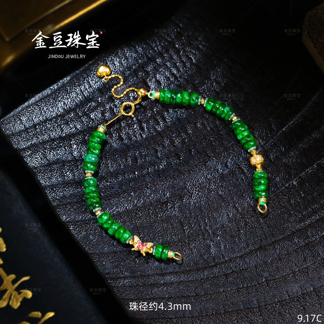 【金豆珠宝】蝶青依||18K金立体蝴蝶辣绿翡翠伴侣链万能链C