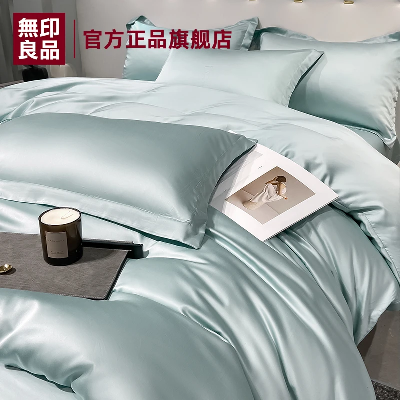 無印良品兰精天丝床上四件套床单被套高级感夏季天丝裸睡2025新款