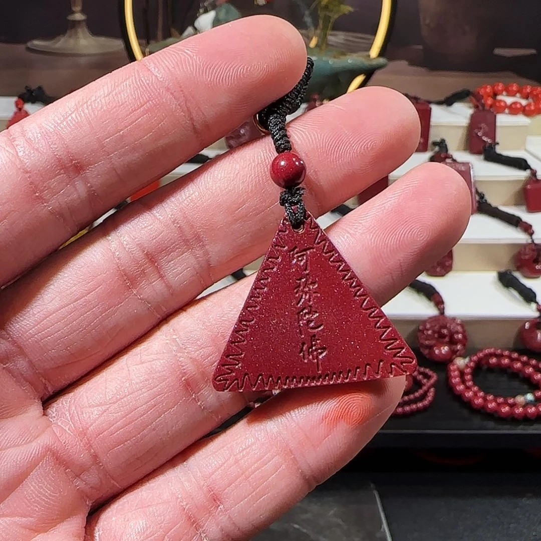 天然辰砂三角平安福紫金砂