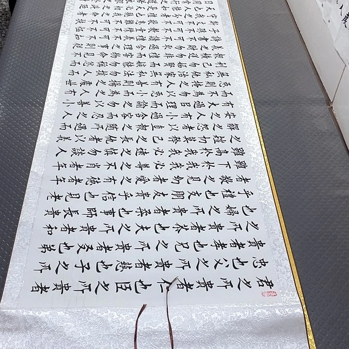 书法杨辉老师打包卷轴