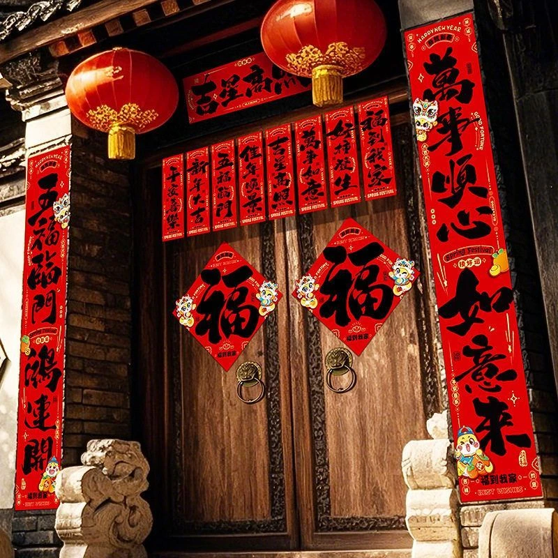 家用装饰布置门蛇年春节书法对联2025新款新年福字春联过年