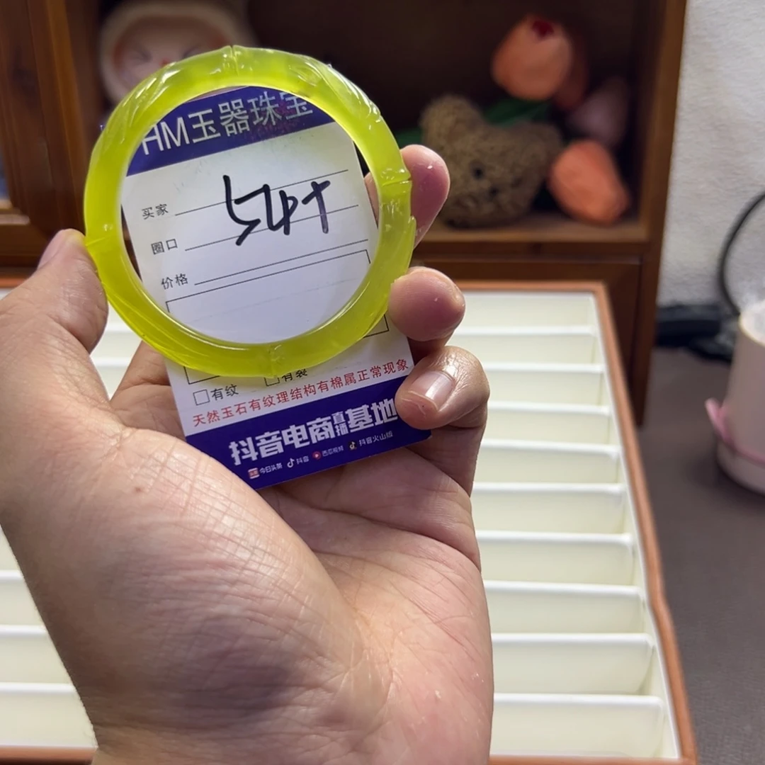 蛇纹石玉未镶嵌手镯588