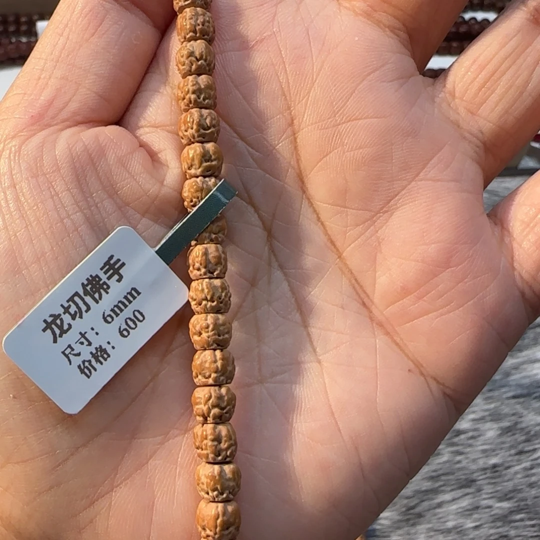 金刚菩提吊坠龙切佛手