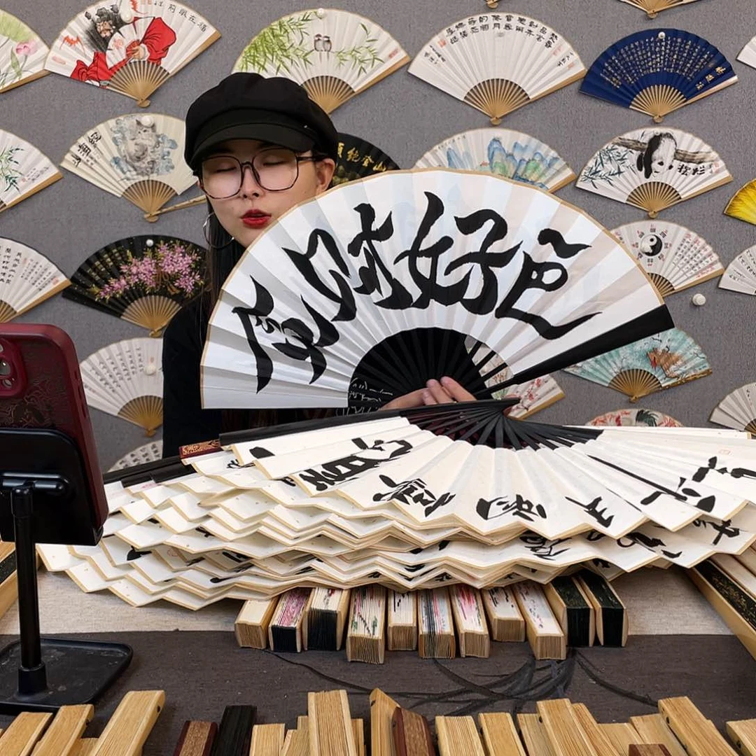 国画10寸-仿乌木福利折扇（默认粘好）贪财好色