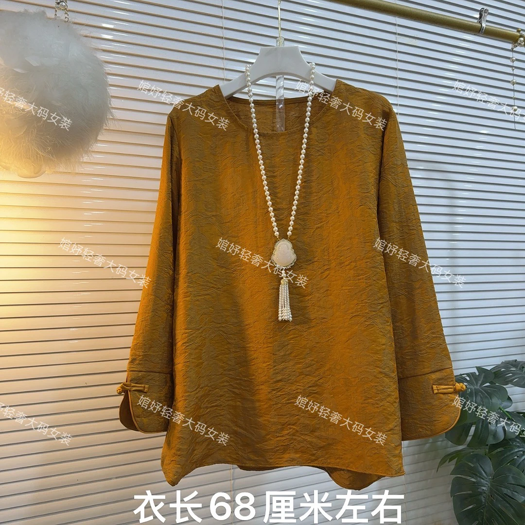 胖MM新中式国风剪花重工刺绣复古显瘦长袖上衣女装