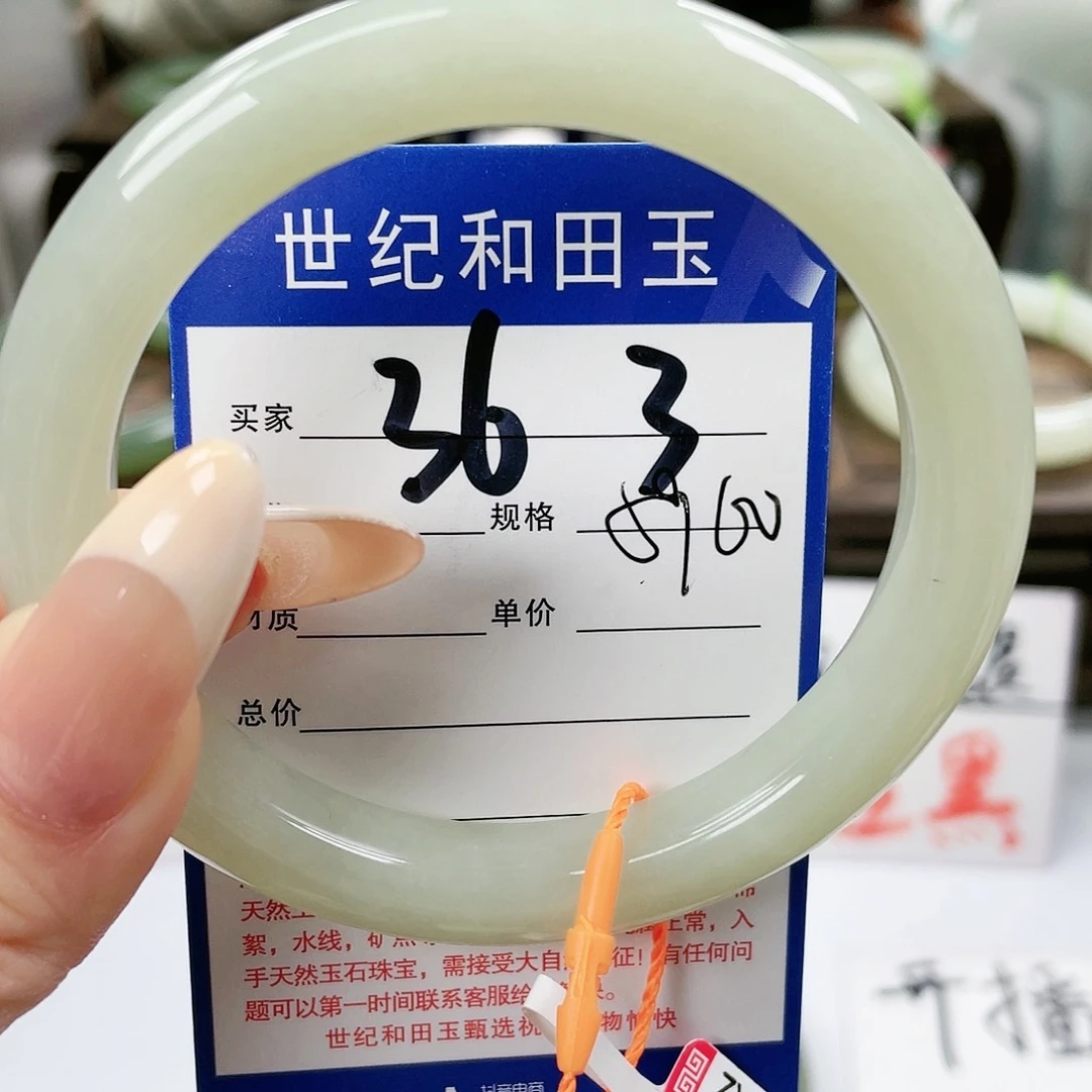 【闪购商品】和田玉手镯未镶嵌