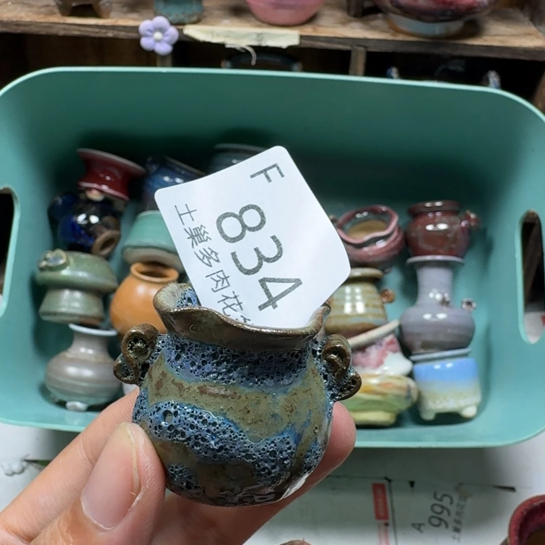 陶瓷艺术设计学与制作
