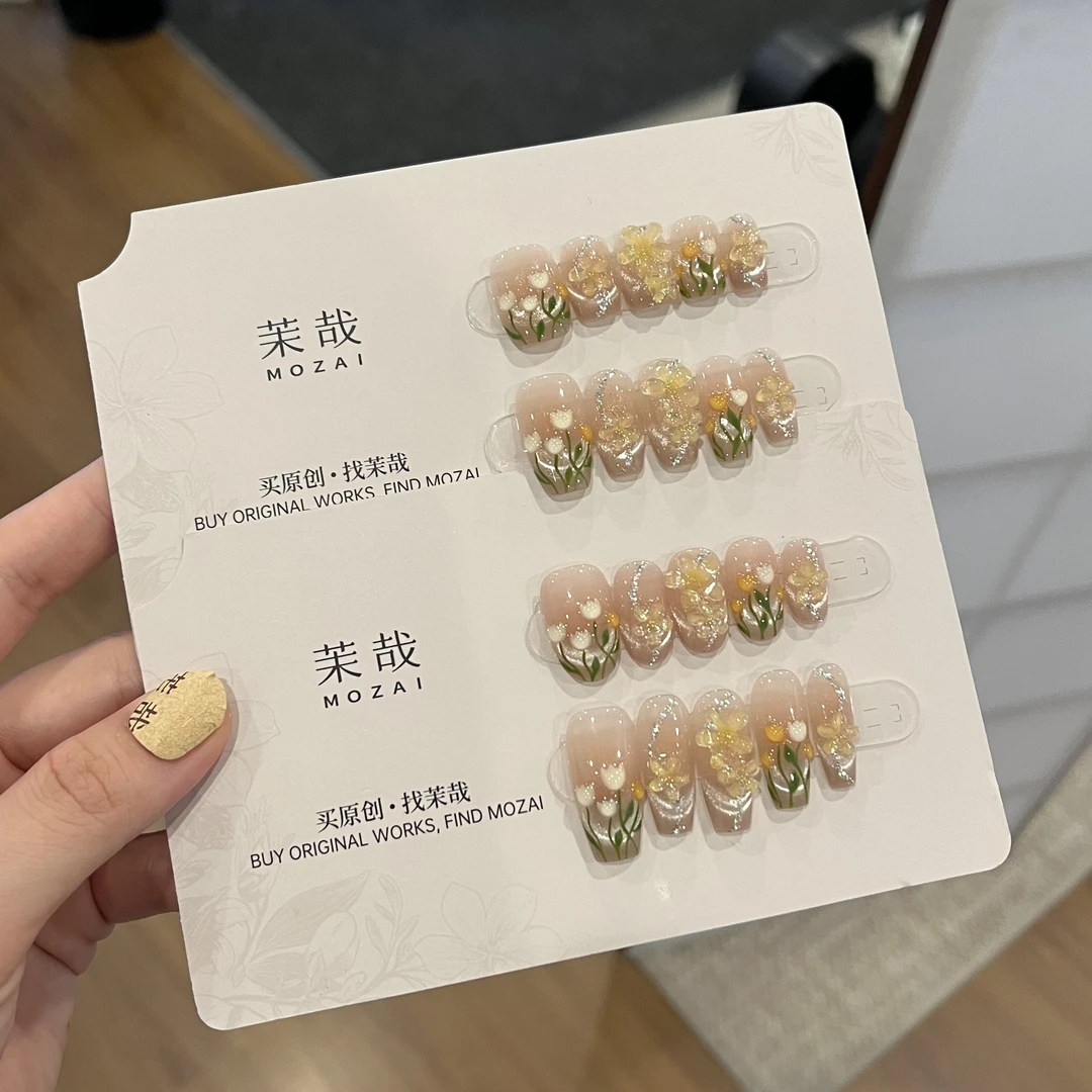 茉哉七七现货【郁见你】纯手工定制美甲拆卸穿戴甲A4040