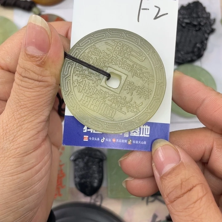 未镶嵌岫玉颈饰挂件