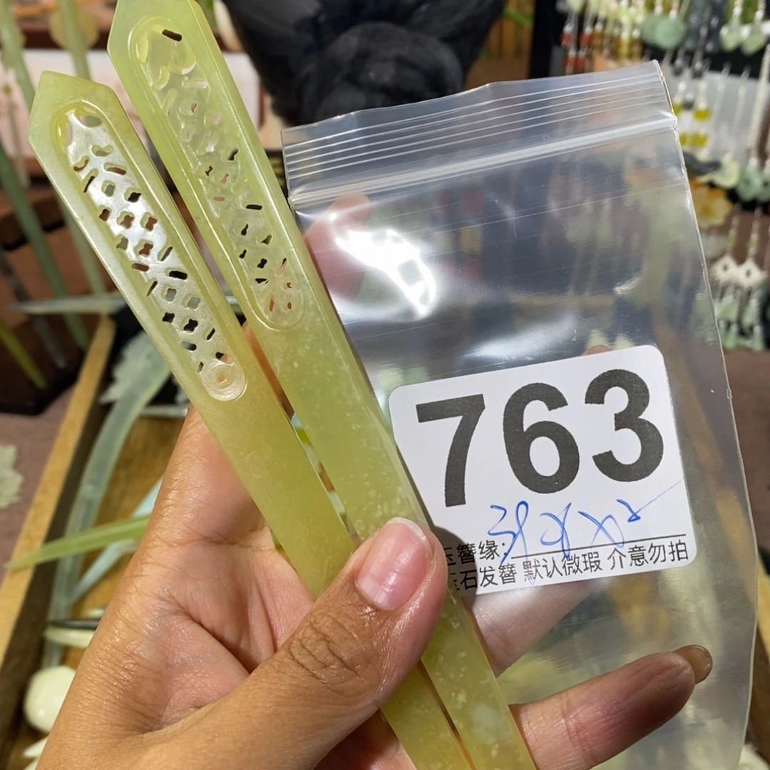 恩***言未镶嵌蛇纹石玉发饰