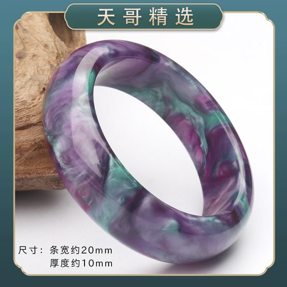 JY121时尚精品气质百搭款树脂手镯（多样性发一）