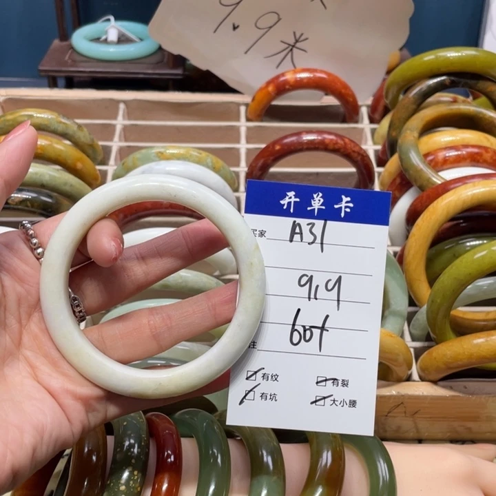 蛇纹石玉手镯未镶嵌￥****）