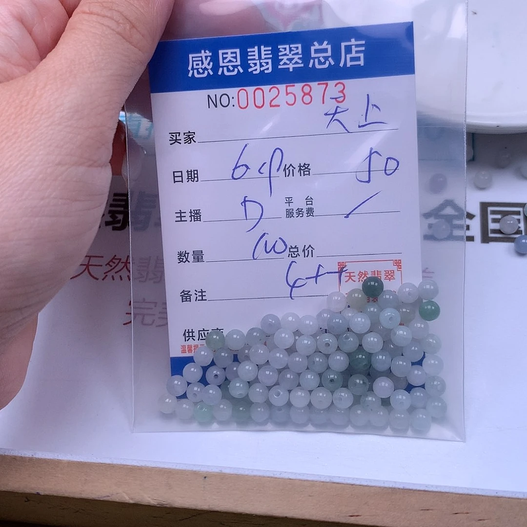 未镶嵌手链翡翠天****姐