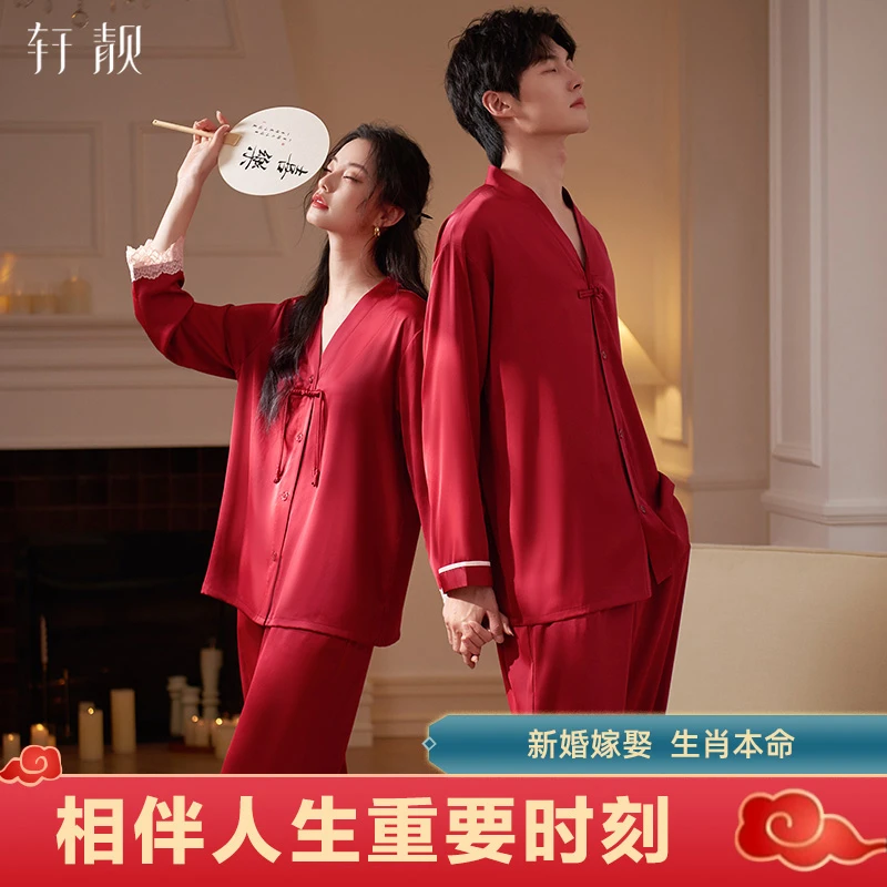 【冰丝】睡衣女款爆款马年新款新中式结婚睡衣长袖夏季红色男家居服