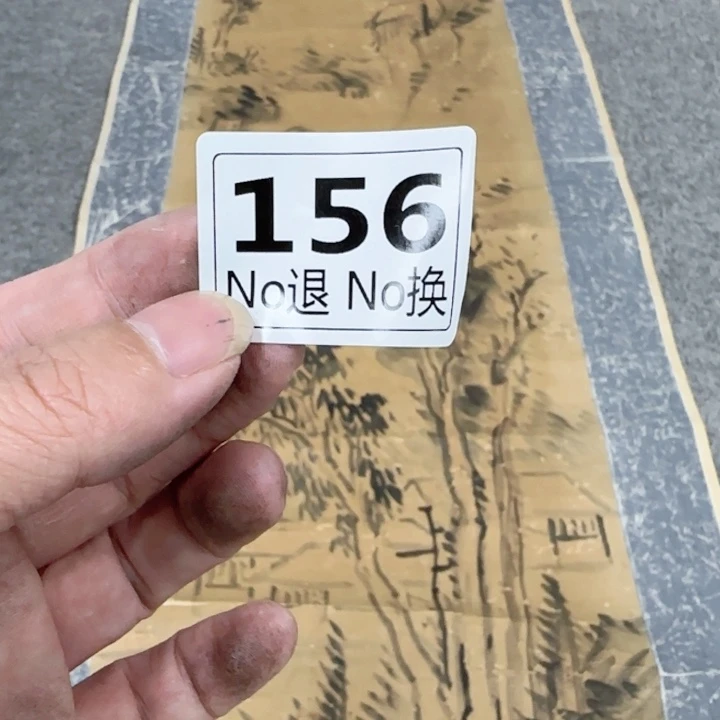 浮***意156日本回流精品字画