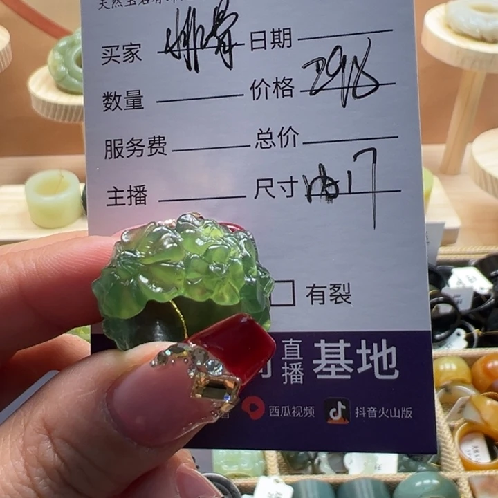 蛇纹石玉戒指未镶嵌薄**骨