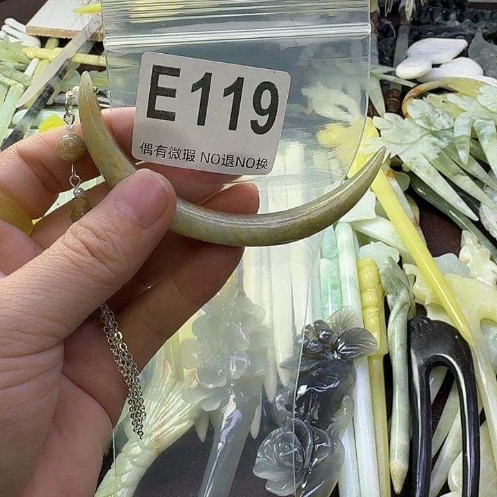 3***0蛇纹石玉合金发饰