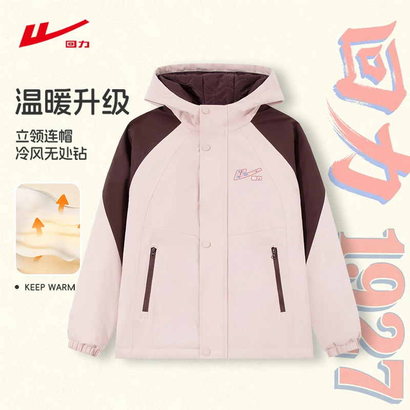 回力童装女童棉服冬季户外御寒连帽女孩上衣加厚防风保暖儿童外套