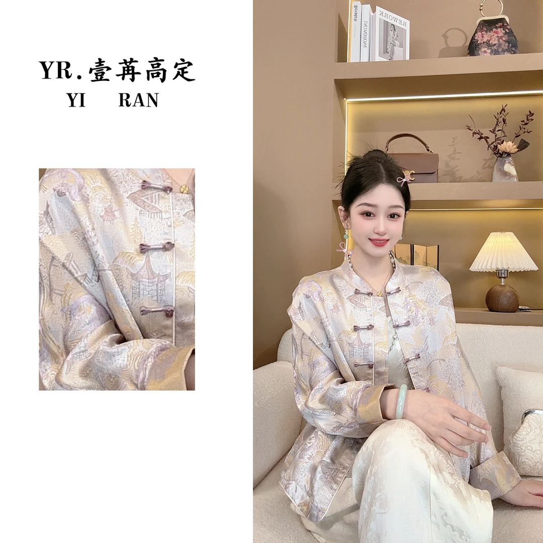 壹苒高定【紫亭再续】 新中式宋锦古法手工织造双面穿外套 YC3673