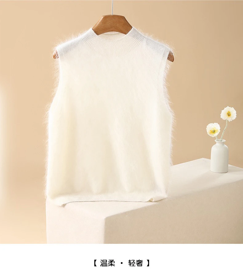 纯山羊绒一线拉绒无袖半高打底衫