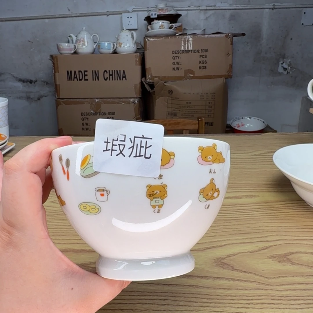 瓷片这个世界都是微瑕