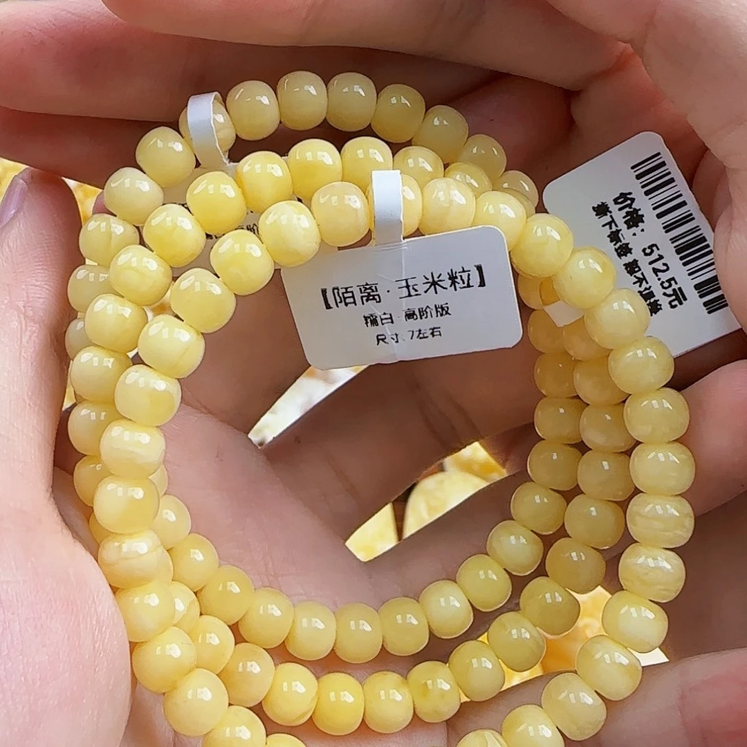 蜜蜡未镶嵌珠宝奇石多样性发一