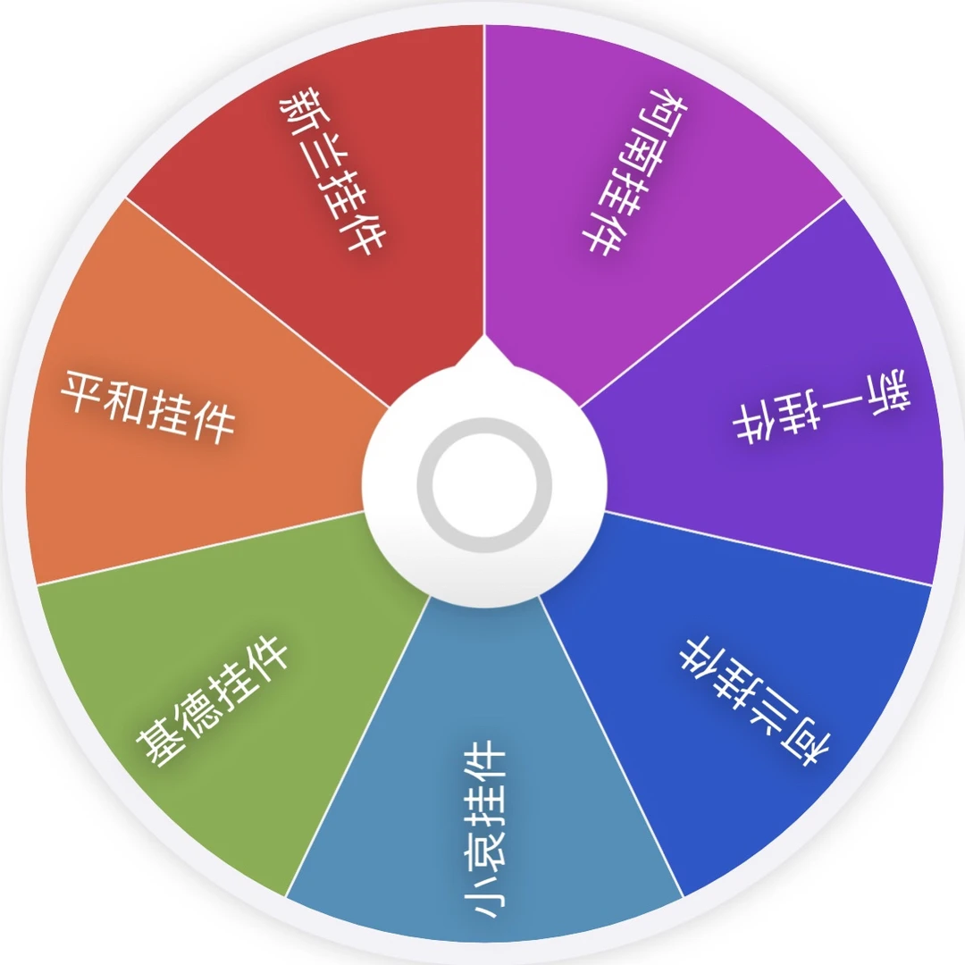 【拆卡小熊】名侦探柯南系列欢乐飞行棋（代拆）