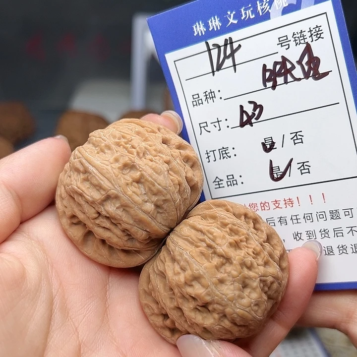 吊坠文玩核桃核桃124