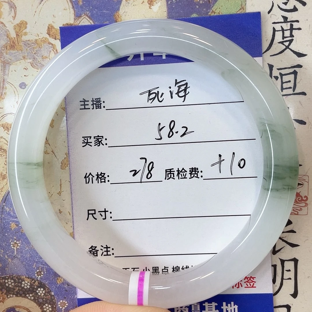 石英质玉未镶嵌手镯