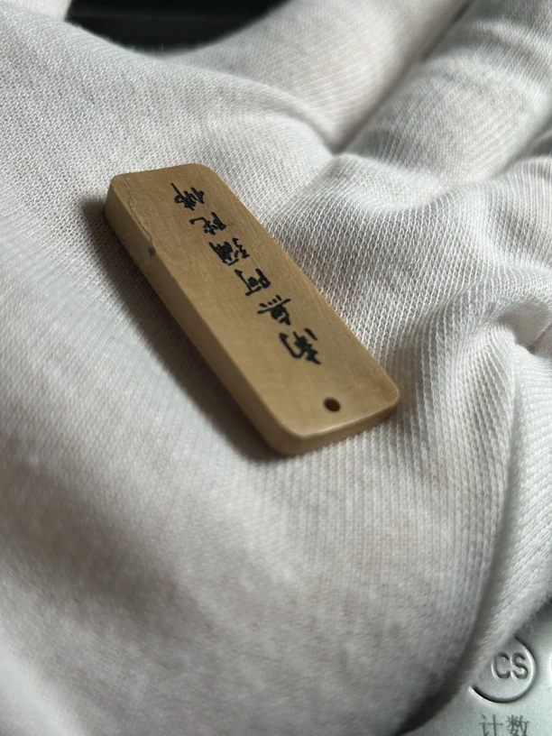 H2572阿弥陀佛 只做天然猛犸牙