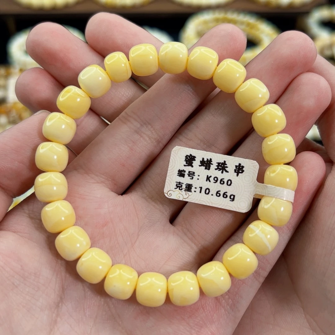 未镶嵌琥珀裸石9mm同料奶橘老型手串