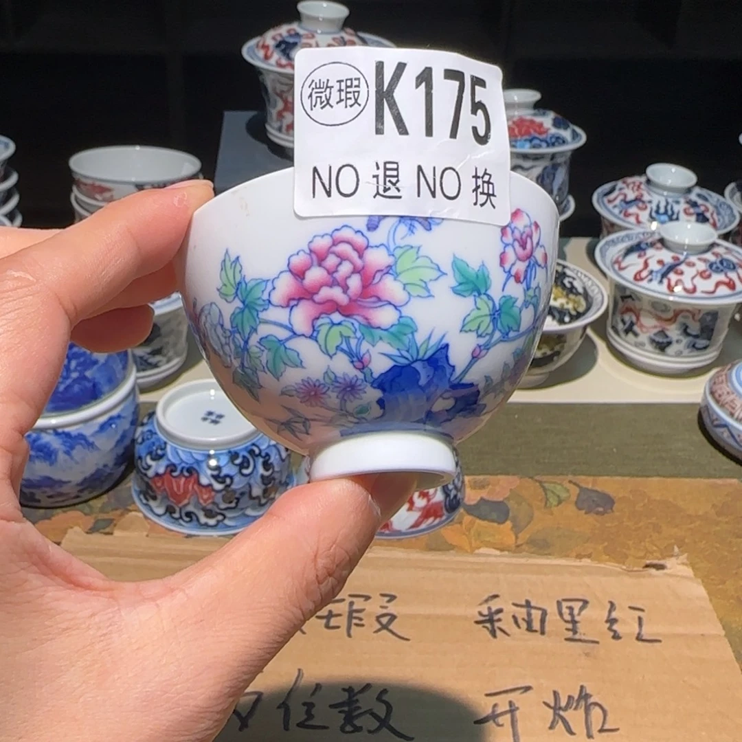 主人杯杯杯杯杯杯175