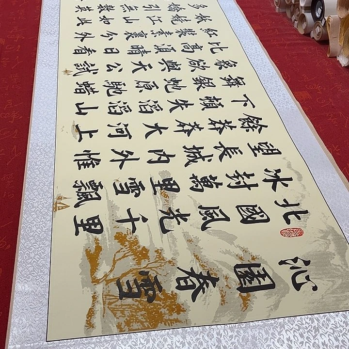 书法北国卷轴青竹米色205乘50厘米左右
